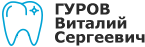 Сайт Гурова Виталия Сергеевича 